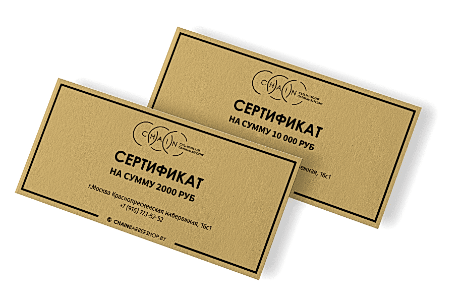cert